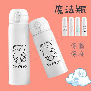  500ml  ^b` l q  ۗ ۉ XeX y MǑ΍ ObY ΍@킢 v[g
