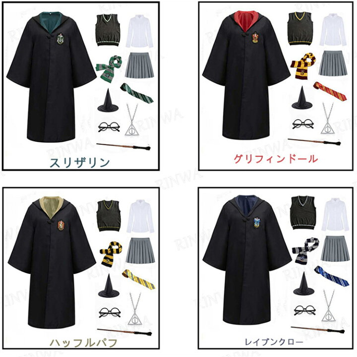 楽天市場】コスプレ衣装 子供用 大人用 10点フルセット コスチューム  