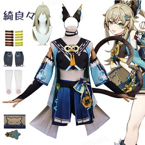 _ 񂵂 qC RXvߑ _  EFeB YǁX ECbOt SgZbg ZbgAbv RX`[ nEB ߑ NX}X  l q cosplay Cxg l