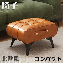 楽天市場】合成皮革（サイズ（ソファ）1 ～ 1.5人掛け（～ 99cm 