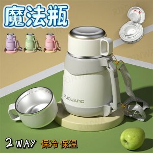  XeX  XeX{g 1100ml ^fM {g ۉ ۗ }O{g  Rbvt V_[xg q 2way LbY{g 킢  ^b` }C