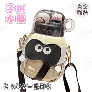  LbY 900ml Xg[ XeX XN[{g ۗ ۉ XeX{g | ^b` V_[xg q ǂ qǂ wZ w ct c X|[c 