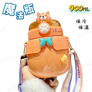  LbY 500ml ^b`  Xg[ ۗ ۉ qǂ ǂ  XeX {g | V_[xg Ƃ l c w ct ۈ牀 wZ ʊw 킢 