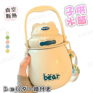  LbY 720ml Xg[ XeX XN[{g ۗ ۉ XeX{g | ^b` V_[xg q ǂ qǂ wZ w ct c X|[c 