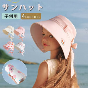 Xq LbY q qǂ nbg LbY 􂦂 { nbg ̎q  Xq UVJbg 􂦂 ܂肽 ߂ UV΍ O΍ UVJbg ėp eq C w oPbgnbg AEg