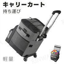 楽天市場】クーラーボックス 35l キャスター付きの通販