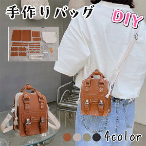 |Lbg Lbg ޗLbg obOLbg obO Lbg ͂̃Lbg nhCh  DIYobO ȒPDobO IWi   킢 