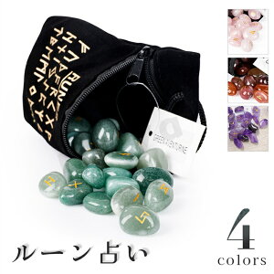 y25Zbgz [  p[Xg[ 肢 Rune VR 肢 k _E閧 × ͋CQ lf 肢S k 肢 Ӓ 肢t  J^ ^ [肢 肢 