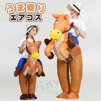 楽天市場】着ぐるみ 馬（コスチューム一式｜コスプレ・変装・仮装 