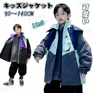 _ER[g LbY AE^[ q ̎q j̎q }EeWPbg t[ht WjA xr[ p[J[ Wp[   gbvX 㒅 y  ct w 120 1