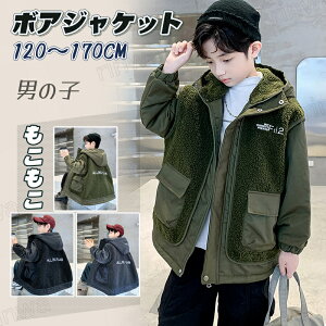 _ER[g LbY AE^[ {AWPbg q ̎q j̎q }EeWPbg t[ht WjA xr[ p[J[ Wp[   gbvX 㒅 y  c