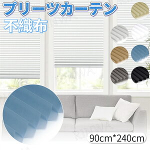 y90cm*210cmzKXډB sDz v[cXN[ uCh ^ v[cJ[e 90cm Jbg\ TCY߉ ȒPt Hsv ܂zVF[h Ռ  n zCg 