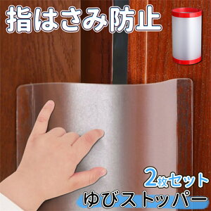 y10cmA17cme1{zw͂ݖh~ hA уXgbp[ q Jo[Zbg hA  w͂ݖh~ S΍ SObY ԃJo[ Ԃ xr[ qǂ ݍ h~ ̖h~ tBK