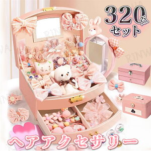 _320_Zbg^ ~ Zbg t { J`[V Nbv wAoh Ԃ xr[ wAANZ Zbg wANbv q qp LbY MtgZbg 