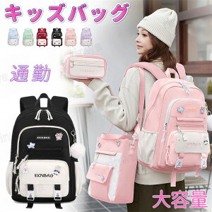 XN[bN LbYobO e bNTbN q obN 킢 j̎q ̎q A4Ή y h wN j ʉ w w w bN/3_Zbg y 킢 X^