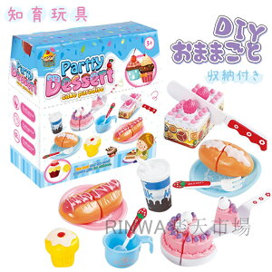 y3typeIׂz܂܂ƃZbg DIYt[cP[L  p Lb` V eqV wK HוFm ̎q a v[g ct j NX}XMtg