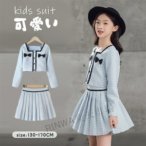 ywzw X[c ̎q  130 140 140 150cm wZ w ̎q 2_Zbg WPbg XJ[g Ǝ LbY tH[} q  Zj[ w  \ X[c 