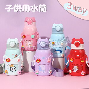  LbY y Jo[t 500ml XeX 3way  Xg[ Rbv RpNgbNt  ^b` ۉ lR  N} ETM L  ct ̎q j̎q 