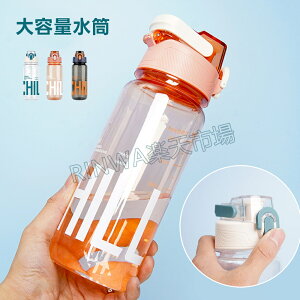  Xg[ 600ml 800ml 1000ml  EH[^[{g e ^C}[J[ 􂢂₷ X|[c{g NA ʋ ^ wZ AEghA K g[jO e NA ^ X|