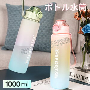 {g  1bg e BPAt[ ϗϔM 1000ml y Rh~ gѕ֗ eʕ\ AEghA W X|[c EH[^[{g Lv nCLO oRp 1L l qǂ jp 
