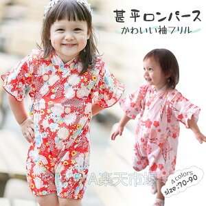  6`9 qY{^ aJ[ r xr[ Ԃ j̎q ̎q j  p[X Rbg q LbY  䂩 J^ CX^f v[g ЂȂ܂ 