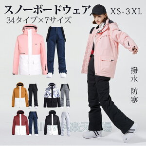 yRW Xm[EFA ㉺Zbg jZbNX@34^Cv×7TCY zXm[EFA XL[EFA Xm[{[hEFA XL[EFA Ȃ  h Y fB[X {[hEFA X