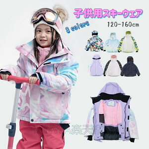 yRW XL[EFA LbY WPbgzXL[EFA LbY WPbg Xm[EFA LbY ꒴ j̎q ̎q 120 130 140 150cm Xm[ q Xm[{[hEFA ~ V