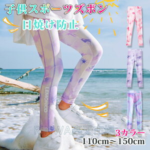 bVK[h LbY q Ăh~ LbY UVJbg WjA  V _炩 _ V  O ̑ ^ ^ j̎q ̎q   110 120 130 140 150cm