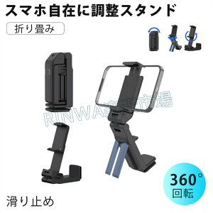 X}zX^h y܂肽 ]zX}z z_[ X}z X^h QȂ X}[gtHX^h g iPhone X^h  px gуz_[ y s ԍ C xbh L