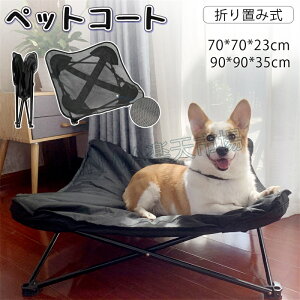 p ybgxbh hbORbg ybg 70X70X20cm 90X90X35cm }bgt p܂肽 |bvAbv Lv rt AEghA nʂ痣 Rbg^ybgxbh ybgpi  L xb