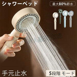 V[wbh ߐ  f  }CNimou 茳~  ʐ ߐV[wbh 5iK imouV[ wbh Egt@Cou XLPA 