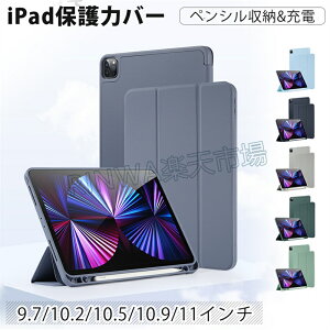 ipad P[X Jo[ iPad Air 10 9 8 7 ipad GA[ iPad air air2 pro 10.9 9.7 11C` ipadJo[ 蒠^ ^ Apple Pencil t [ [d TPUf }Olbg ϏՌ X^h y