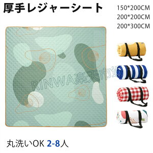 W[V[g  150×200CM 200×200CM 200×300CM sNjbN}bg  @􂢉 A~H SnQ h h Ow  y r[`}bg Lv}bg ܂肽 sNj