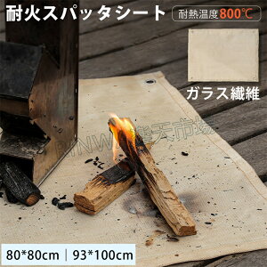 ΃V[g ΑV[g 80x80cm 93X100CM Xpb^V[g ω΃V[g ΃V[g ΃V[g ϔM sR V[g ω΃}bg o[xL[ BBQ  h AEghA \ Lv KX