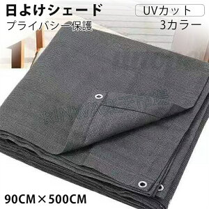 x_ ډBV[g VF[h oRj[ ډBVF[h x_ vCoV[ی 500×90cm I[jO TVF[h  x_ډB vCoV[ oRj[VF[h N[VF