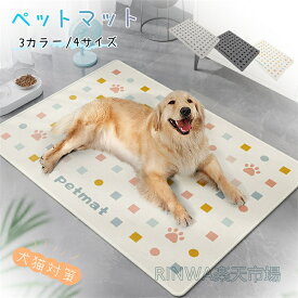 ペットひんやりマット 犬 ペット 猫 冷却シート 洗える 体温を下げる 熱中症 暑さ対策 ひんやりシート 丈夫 便利 車内 椅子 パソコン 夏 冷却マット