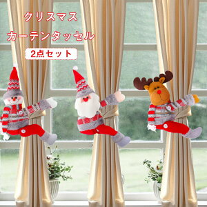 �J�[�e���^�b�Z�� �I�V���� 2�_�Z�b�g �J�[�e�����ߋ� �^�b�Z�� �J�[�e���z���_�[ �J�[�e������X�m�[�}�� �T���^ �T���^�N���[�X �A�N�Z�T���[ �N���X�}�X���� ���j�� �v���[���g �p�[�e