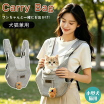 楽天市場】ツーリングバッグ（ペット・ペットグッズ）の通販