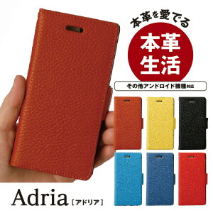 �y���Ԍ���N�[�|���z�z���z �A���h���C�h�P�[�X �蒠�^ �������� OPPOA73 OPPORenoA OPPOReno5A OPPOA545G �V���v���X�}�z5 arrowsNX9 arrowsWe ZTEa1 HUAWEInovalite3+ HUAWEIP20lite �{�v �X�}�z�P�[�X ������� ��l 