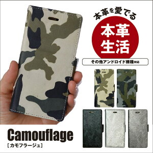 �A���h���C�h�P�[�X �蒠�^ �������� OPPOA73 OPPORenoA OPPOReno5A OPPOA545G �V���v���X�}�z5 arrowsNX9 arrowsWe ZTEa1 HUAWEInovalite3+ HUAWEIP20lite �{�v �X�}�z�P�[�X ������� ��l �v���[���g �M�t�g ���� �J��