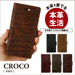 �A���h���C�h�P�[�X �蒠�^ �������� OPPOA73 OPPORenoA OPPOReno5A OPPOA545G �V���v���X�}�z5 arrowsNX9 arrowsWe ZTEa1 HUAWEInovalite3+ HUAWEIP20lite �{�v �X�}�z�P�[�X ������� ��l �v���[���g �M�t�g �J�b�e�B��