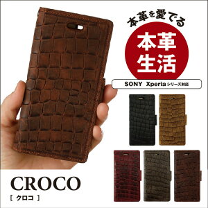 Xperia 蒠^  {v Xperia10III Xperia10II Xperia5III Xperia5II Xperia5 Xperia1III Xperia1II Xperia8 XperiaXZ2premium Xperiapro5G XperiaXZ3 Xperia1 X}zP[X l v[g Mtg JbeBONR S5