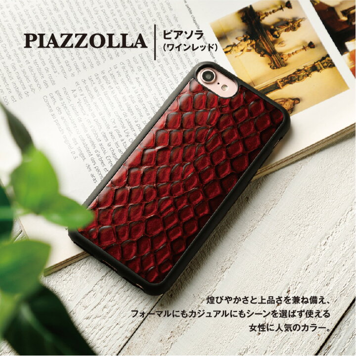 楽天市場】【時間限定クーポン配布中】 iPhoneケース 背面カバー 送料 