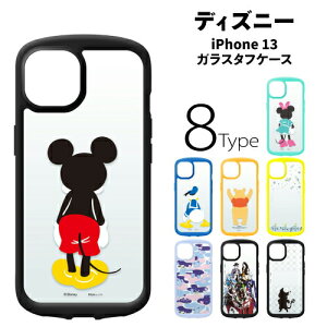 送料無料 ディズニーキャラクター iPhone13対応ガラスタフケース DGT21K01-08
