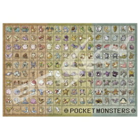 楽天市場 ポケモン パズルの通販