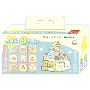 ݂R炵 ڂ9(iC)@݂R炵