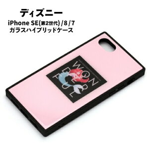  fBYj[ iPhoneSE(2) iPhone8 iPhone7 iPhone6s iPhone6ΉKXnCubhP[X PG-DCS734ARL / AG