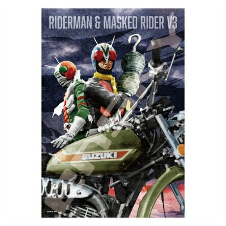 楽天市場 時間限定クーポン配布中 仮面ライダーシリーズ ジグソーパズル300ピース 菅原芳人works ライダーマン 共闘 300 1711 リンゾウ 楽天市場店