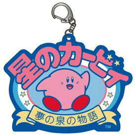 楽天市場 カービィ 夢の通販