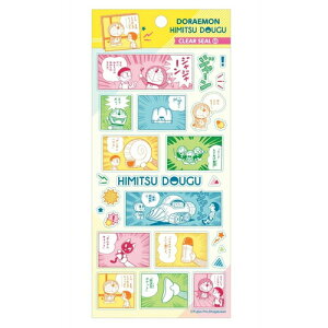 h HIMITSU DOUGU NAV[ (1)